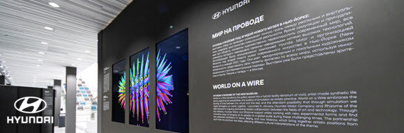 Hyundai Motorstudio Moscú inaugura la exposición de arte digital “World on a Wire”